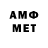 Меф мяу мяу Demos Yello