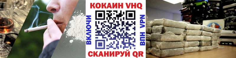 сколько стоит Ейск COCAIN Перу