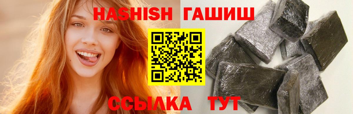 Каннабис Ейск