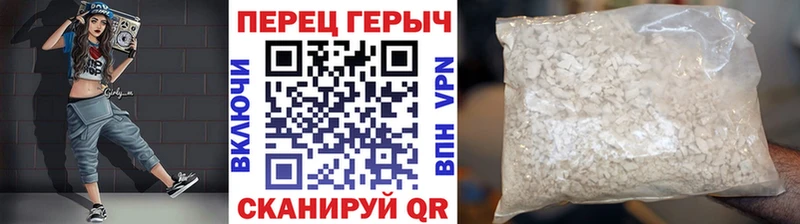 наркота  Ейск  Героин гречка 