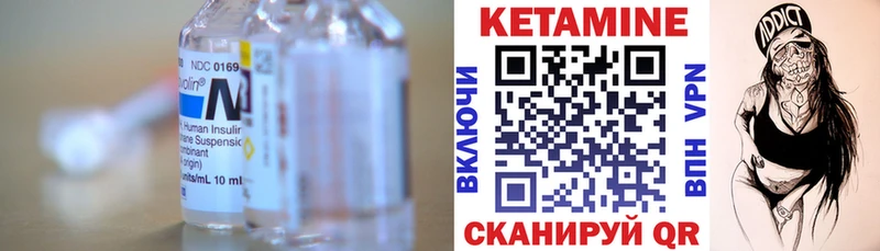 кракен зеркало  Ейск  КЕТАМИН ketamine 