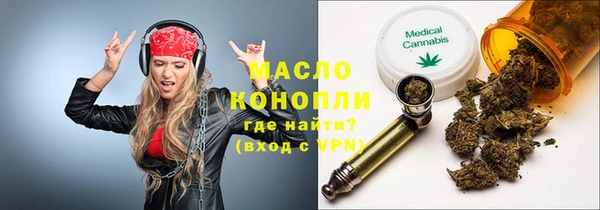 шишки Алексин
