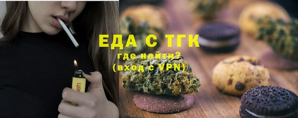 MESCALINE Саяногорск