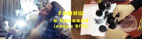шишки Алексин