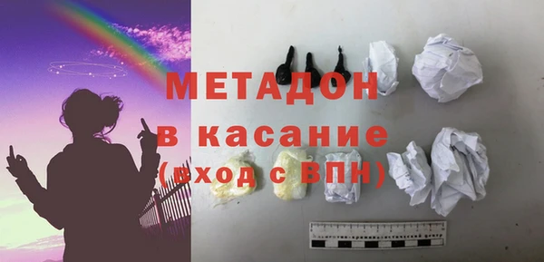 первитин Алексеевка