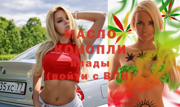 первитин Алексеевка