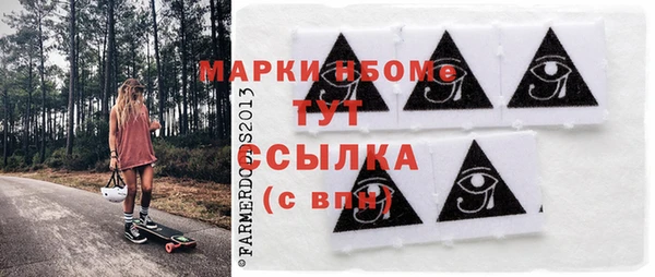 MESCALINE Саяногорск