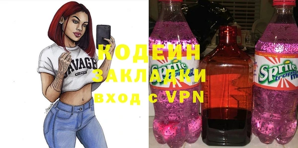 mdpv Сатка