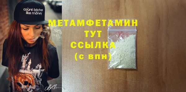 марихуана Сафоново