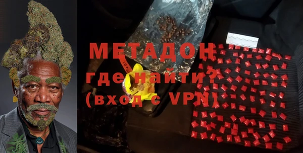 первитин Алексеевка