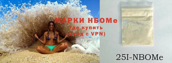 первитин Алексеевка