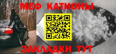 скорость Кунгур