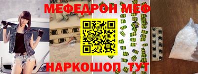 скорость Кунгур