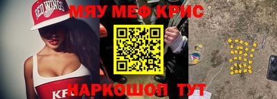 скорость Кунгур