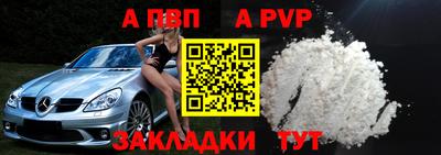 прущие крисы Кумертау