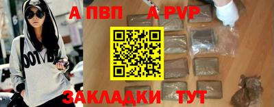 прущие крисы Кумертау