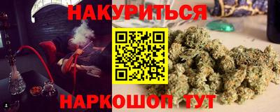прущие крисы Кумертау