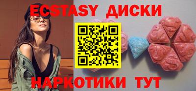 скорость Кунгур