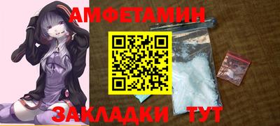 скорость Кунгур