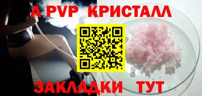 прущие крисы Кумертау