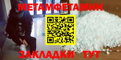 прущие крисы Кумертау