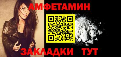 скорость Кунгур