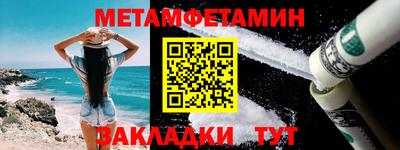 прущие крисы Кумертау