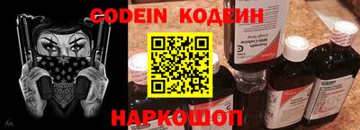 скорость Кунгур