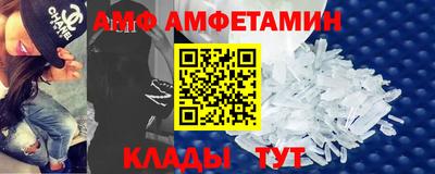 скорость Кунгур
