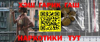 прущие крисы Кумертау