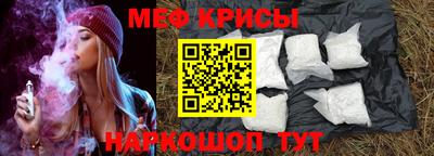 скорость Кунгур