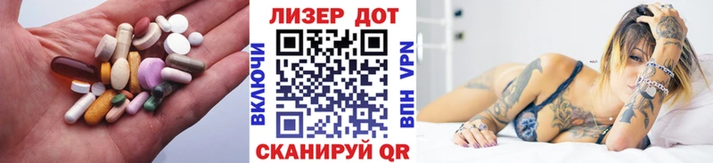 блэк спрут как зайти  darknet состав  LSD-25 экстази кислота  Ейск 