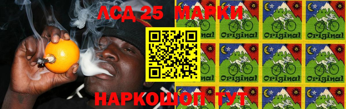 Ейск  Лсд 25 экстази ecstasy  Лсд 25 экстази кислота  Вход с VPN 