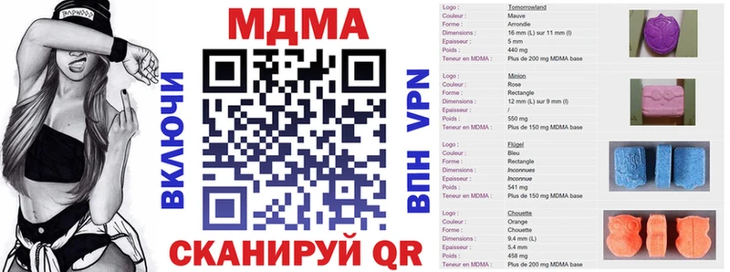 дарнет шоп  Ейск  МДМА молли 