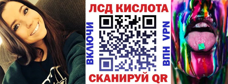 Наркотические марки 1,8мг  где купить наркотик  kraken ТОР  Ейск 