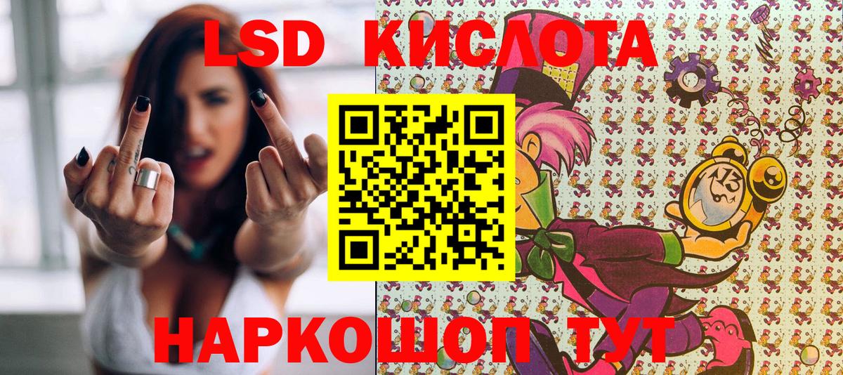 Марки N-bome 1,8мг  Вход с VPN  Наркотические марки  Ейск 