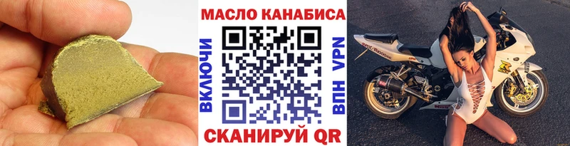 гидра ссылки  Ейск  ТГК концентрат 