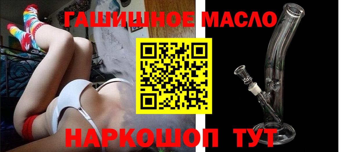 ТГК Wax  Вход с VPN  ТГК вейп  Ейск 