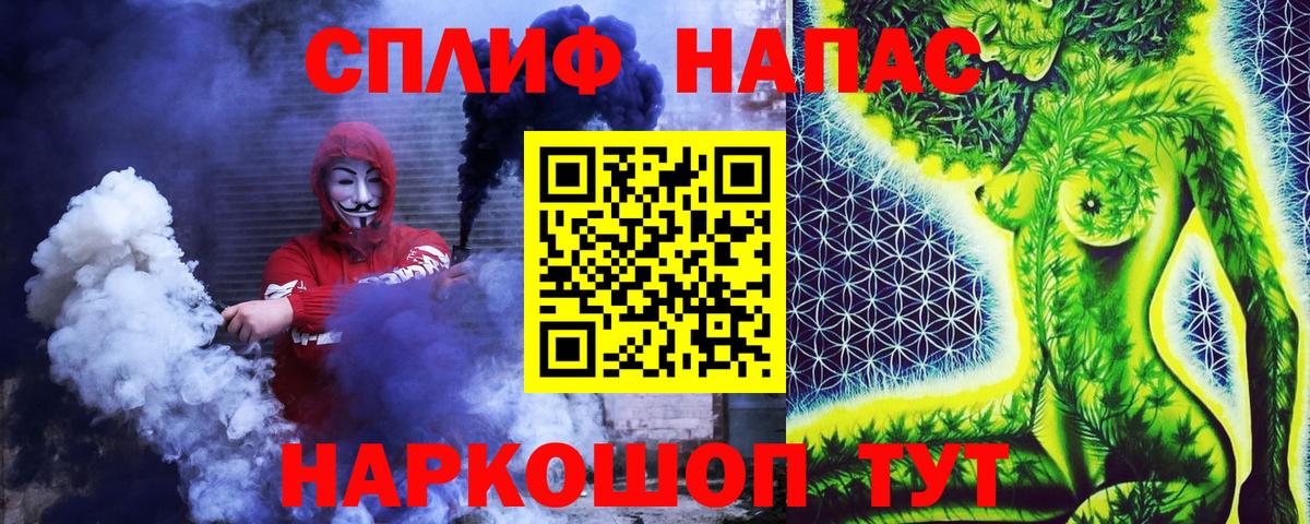 Конопля планчик Ейск